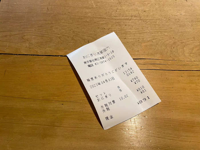 I celebrated snagging a reservation, and then I celebrated some more when my check arrived. Including tax, the three-course meal was about $6.50 (891 yen).