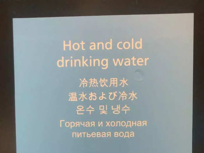 There was even hot water on tap and a shop selling tea bags.