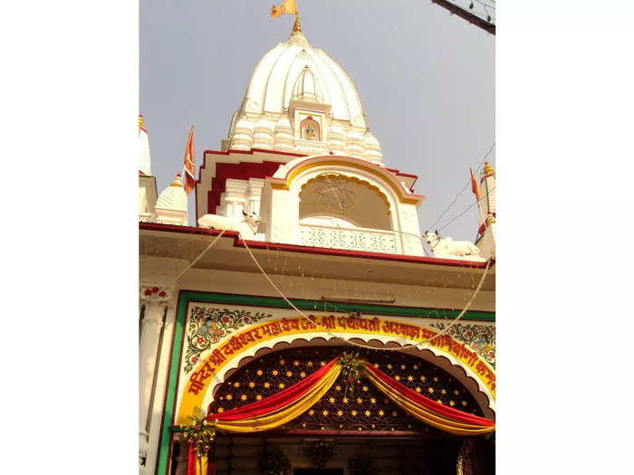 Daksheshwar Mahadev Temple