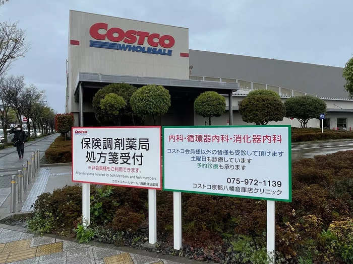 The Costco warehouse is about an hour outside of downtown Kyoto, roughly midway between Kyoto and Osaka.