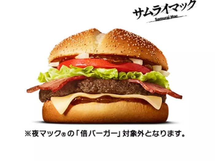 Japan: Roasted Soy Sauce Bacon Tomato Thick Beef