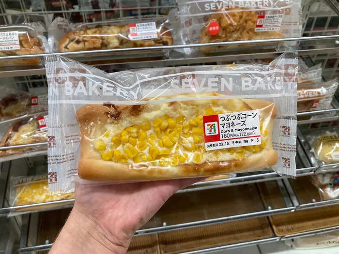 The bakery sections were always filled with an impressive selection of original treats. 