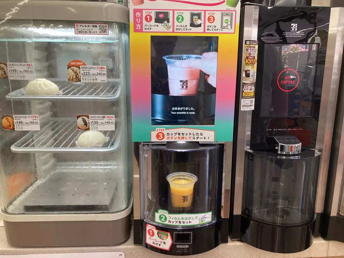 … but you can make a fruit smoothie in the store. 