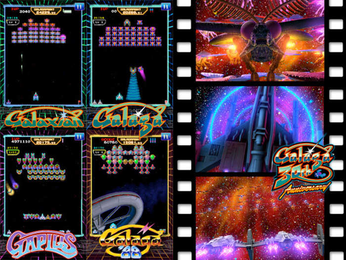 Galaga 30th Collection