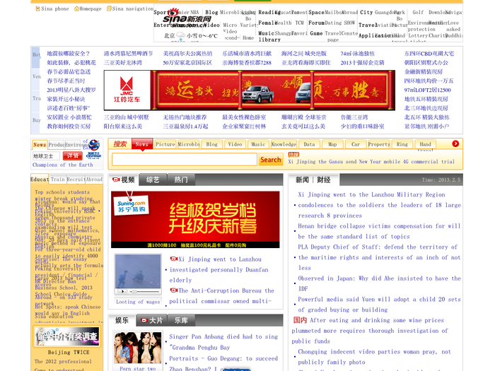 Sina.com.cn - 169 Million Unique Visitors