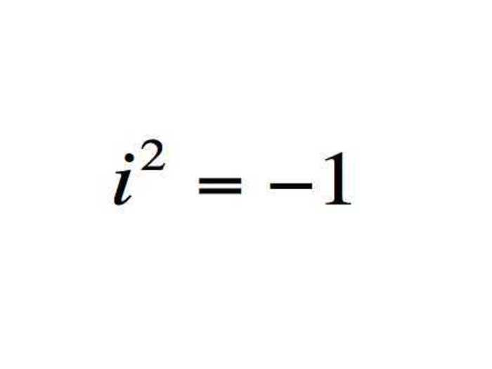 The origin of complex numbers