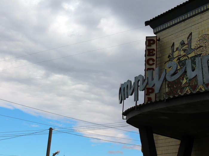 Detail of Cyrillic shop signs in a Transnistrian village.