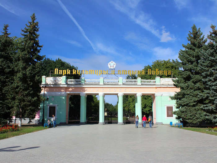 The entrance to Tiraspol