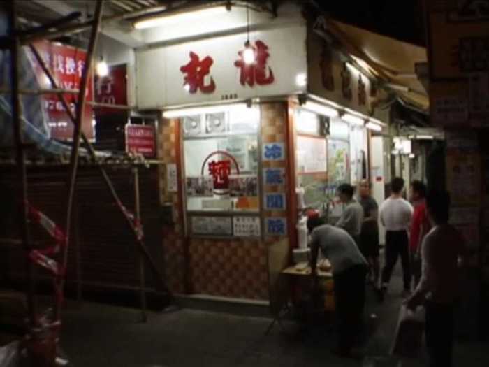 Next Tse led Bourdain through Temple Street Market to Long Kee Noodle Shop, one of the "funkiest places to have noodles in Hong Kong."