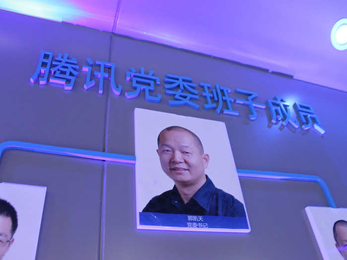 This is the highest ranking Party member at Tencent.
