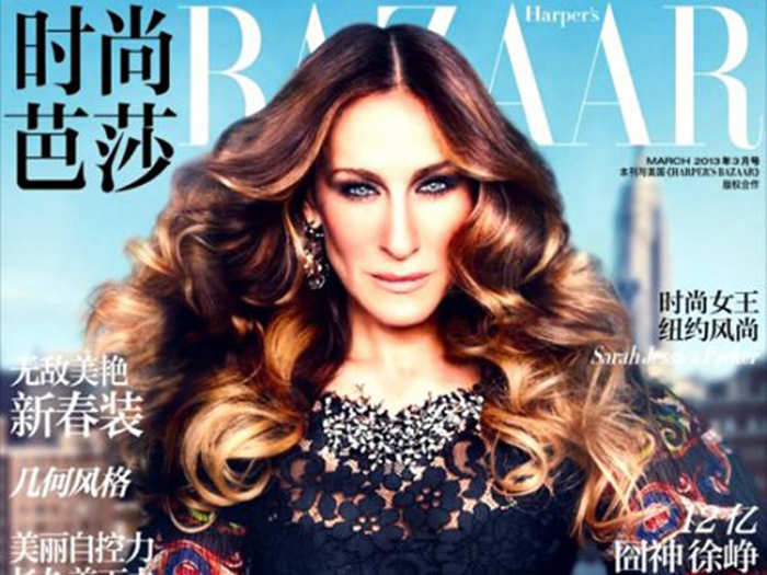 Sarah Jessica Parker landed the March 2013 cover of Harper