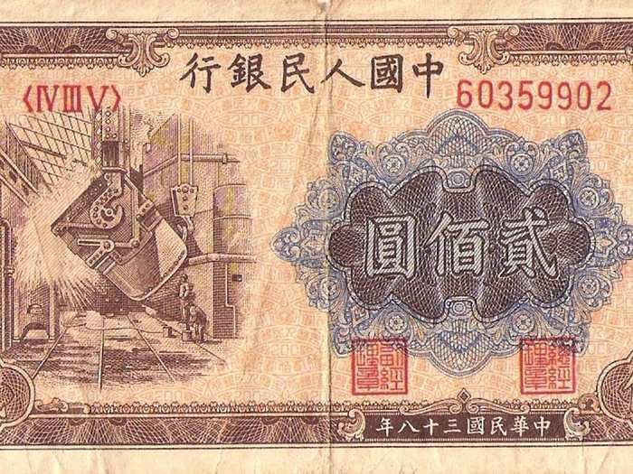 China: October 1947 - May 1949