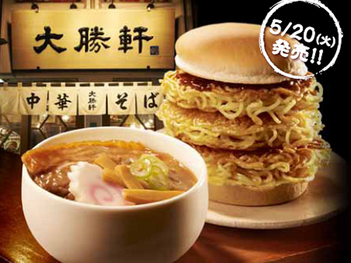 East Asian fast food giant Lotteria has a ramen burger. It has three noodle patties and you