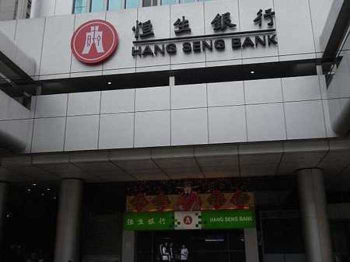 #1 Hang Seng Bank