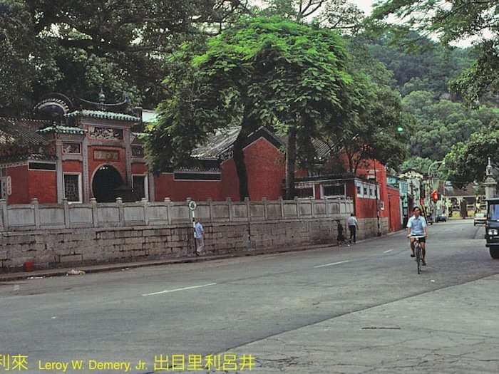 A Ma Temple, built in 1488