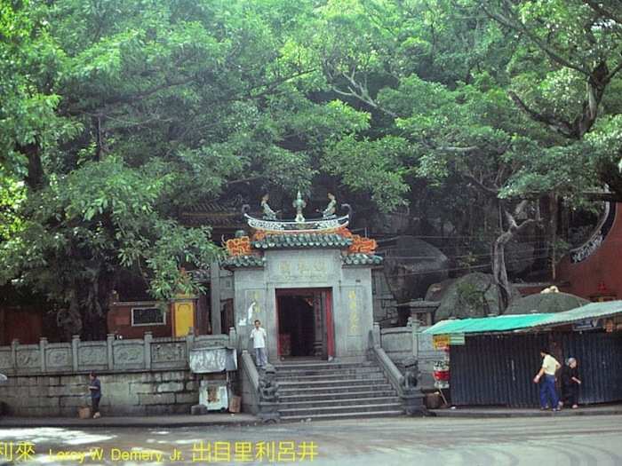 A Ma Temple entrance gate