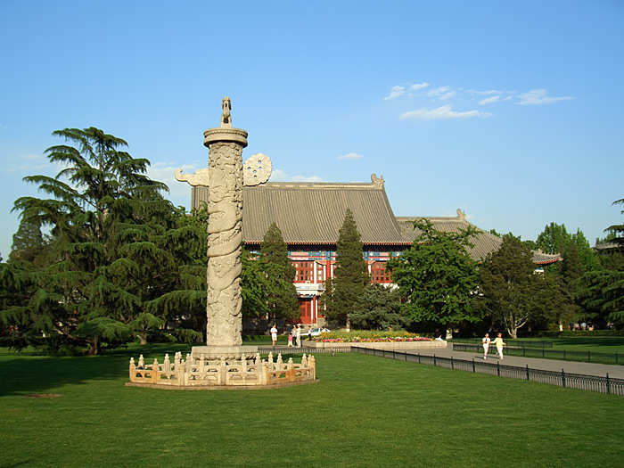 China: Peking University