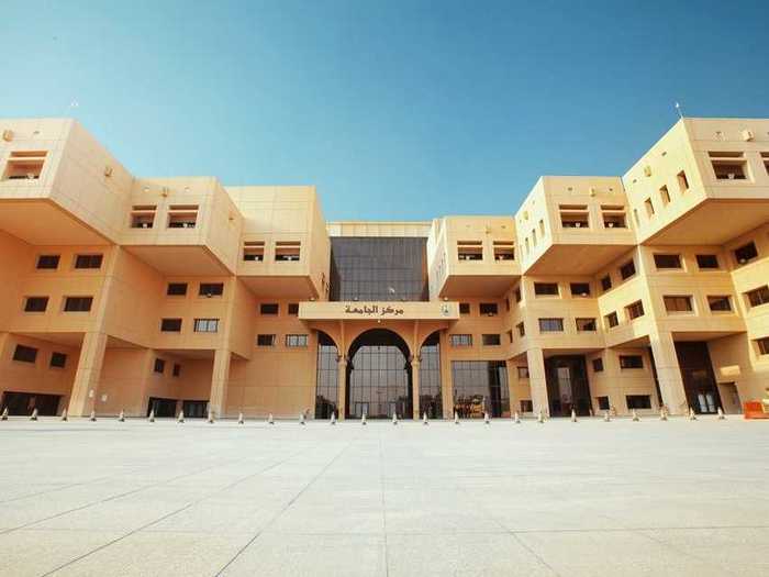 Saudi Arabia: King Saud University