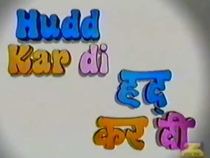 Hudd Kar Di