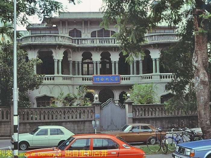 Sun Yat-sen Memorial House.