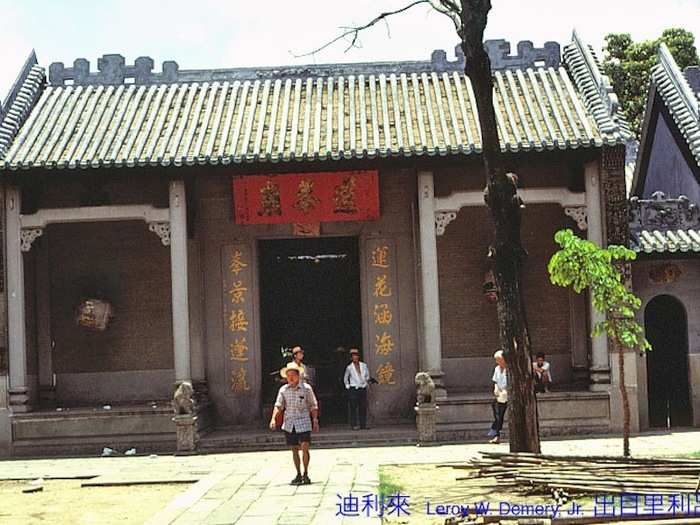 Lin Fung Temple, also known as the "Temple of the Lotus." The only temple of Taoist origin in Macao, it was founded in 1592 and is located in the northern part of the country.