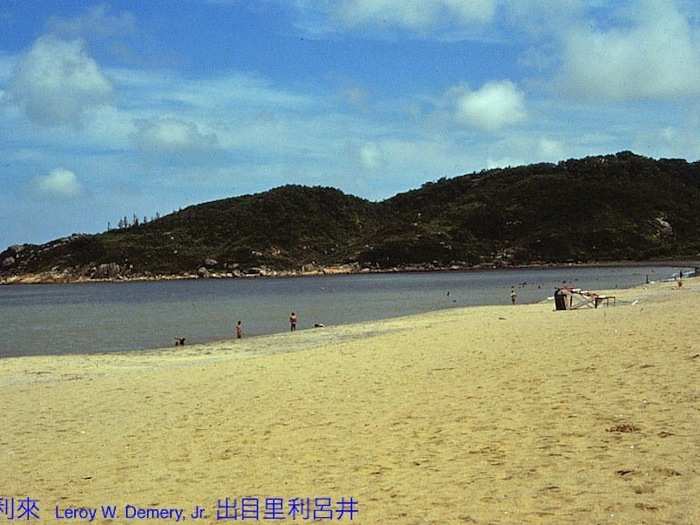 Baía de Hác Sá — Hac Sa Beach.