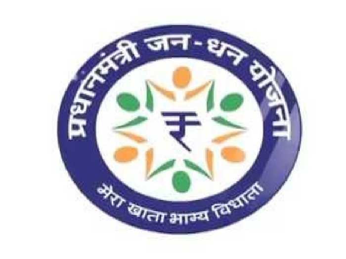 Jan Dhan Yojana Makes Its Mark In Guinness Book Of World Records