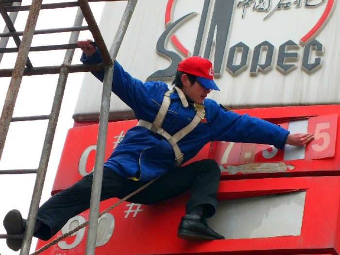 7. Sinopec