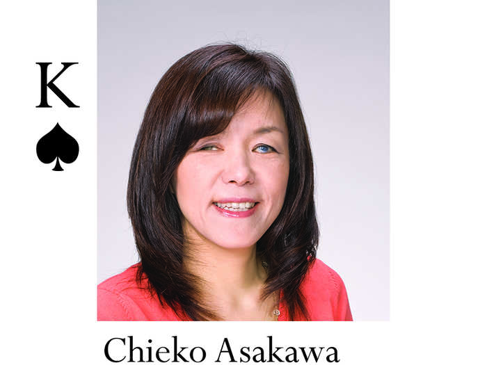 Chieko Asakawa: IBM Fellow