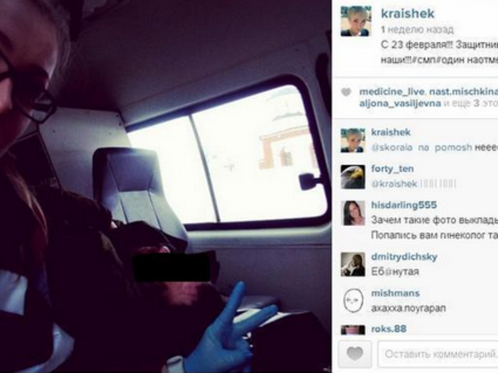 A Russian paramedic was fired for a photo where she flipped off dying patients