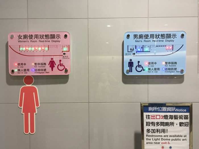 13. Even the bathrooms in the metro stops are nice! Each restroom has a handy status sign that tells you before you enter which stalls are free and which are occupied.