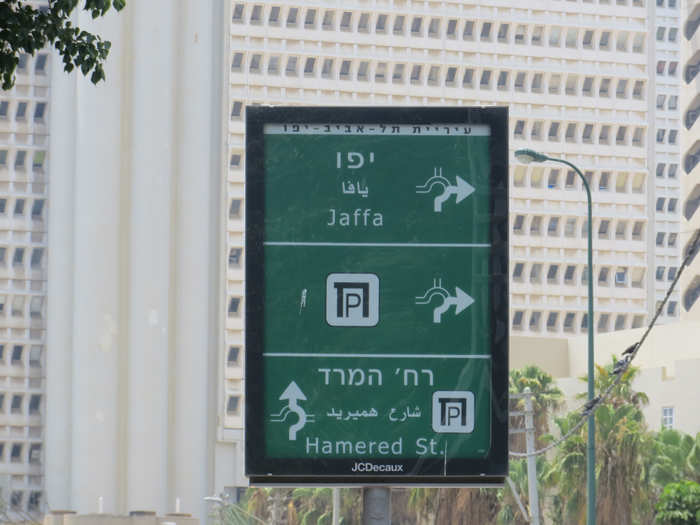 And the street signs are in Hebrew, Arabic, and English. Plus, Google has a big presences there and Waze was invented here. So Google Maps and Waze work great.