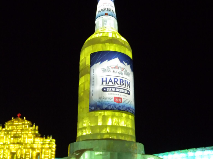 12. Harbin