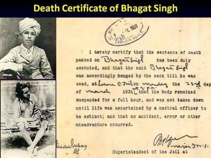 Death certificate of Bhagat Singh
