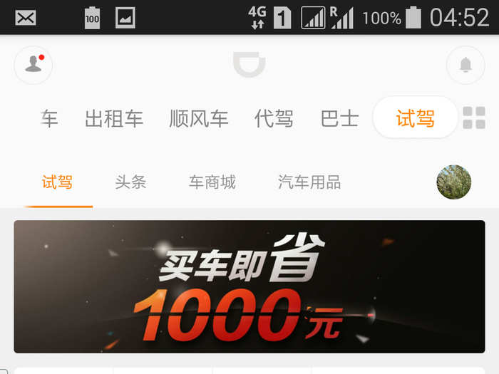 You can even test drive a car through the Didi app. As you can see from the screenshot, if you wanted to test a Volkswagen you simply press that specific icon.