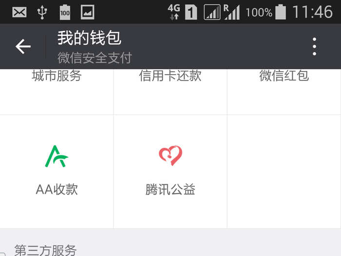 Didi is also embedded in WeChat, which is essentially the Chinese version of Facebook. It boasts 500 million active Chinese users a month.