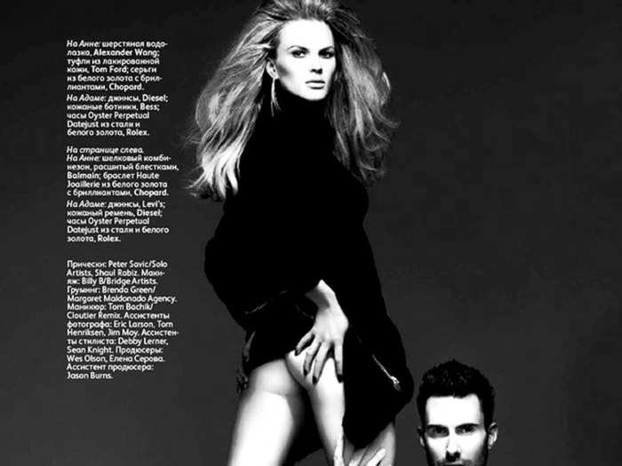 Adam Levine appeared in the November 2011 issue of Vogue Russia with his then-girlfriend, model Anne Vyalitsyna.