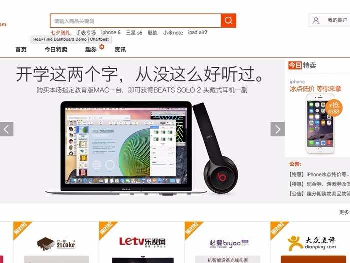 4. Qufenqi, lets Chinese consumers buy electronics in instalments