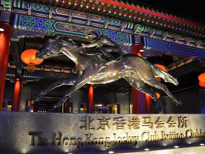 20.  Hong Kong Jockey Club — Beijing, China