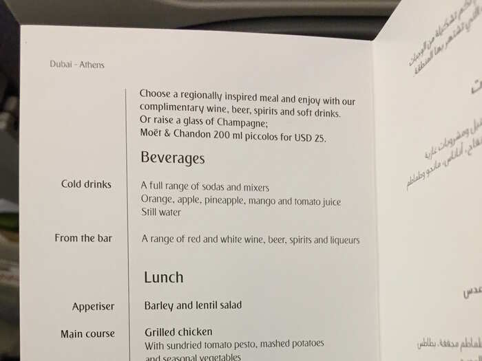 The main event of this flight was lunch. There was a choice between the chicken with sundried tomato pesto and the Lamb with rosemary sauce.