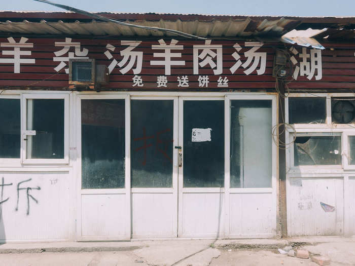 Liu worries a lot about business. This year, the factory seems quieter than usual, she said. Half of the businesses in the makeshift village are closed, as the district is scheduled for demolition by the end of the year. But even with less competition, Liu and her husband are making a fraction of what they did in 2014, 2015, and 2016.