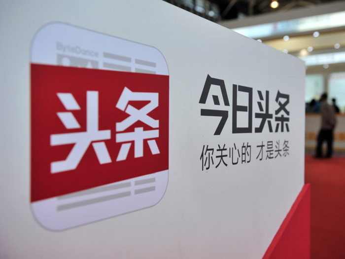 Toutiao: $20 billion