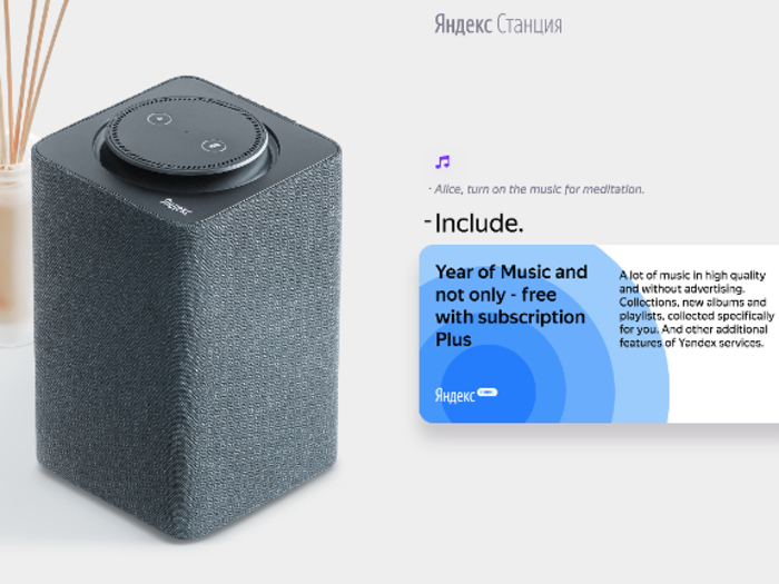 Buying the Yandex Station also comes with a free year