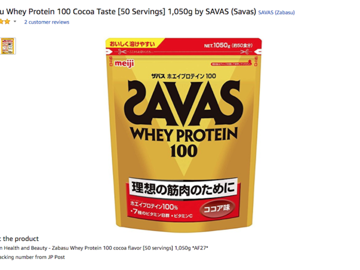 They also bought a ton of SAVAS Whey Protein 100 in the cocoa flavor in Japan.