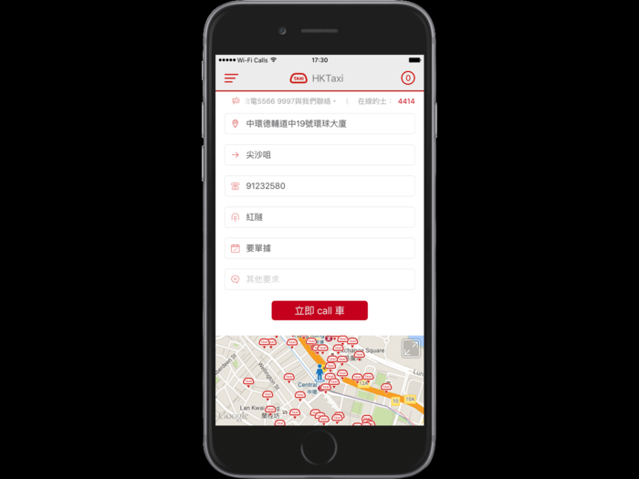 Hong Kong: HKTaxi (free)