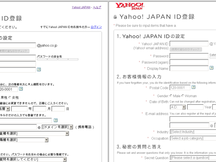 Visiting the last GeoCities sites takes a little work. You need to make a Yahoo Japan account.