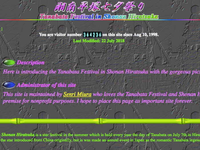 Celebrating the Tanabata Festival in Hiratsuka, this site has over 350,000 visitors since its creation in 1998.