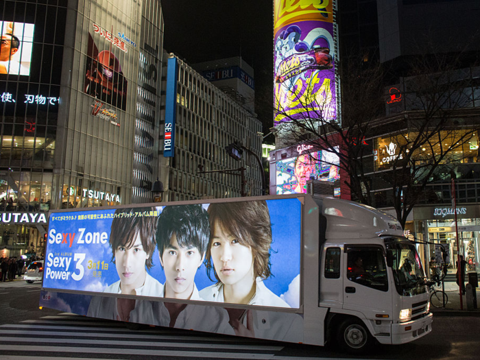 ... or, as is the case for this Tokyo truck, just an advertisement.