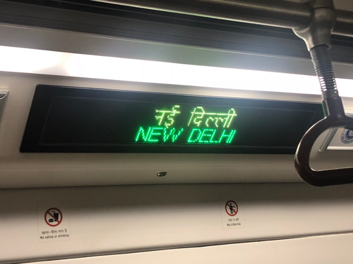 There is also a screen that flashes the names of current and next stations, as well as other messages, in addition to announcements made on the loudspeaker.