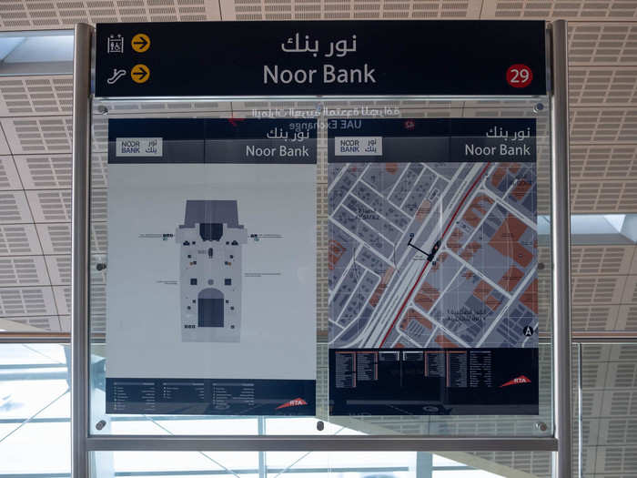 I had a few more stations to go. I got off at the Noor Bank station in the Al Quoz area, which happens to have a hip new arts district. Dubai made nearly $500 million by selling the naming rights to 23 of its metro stations. Not a bad way to raise capital.